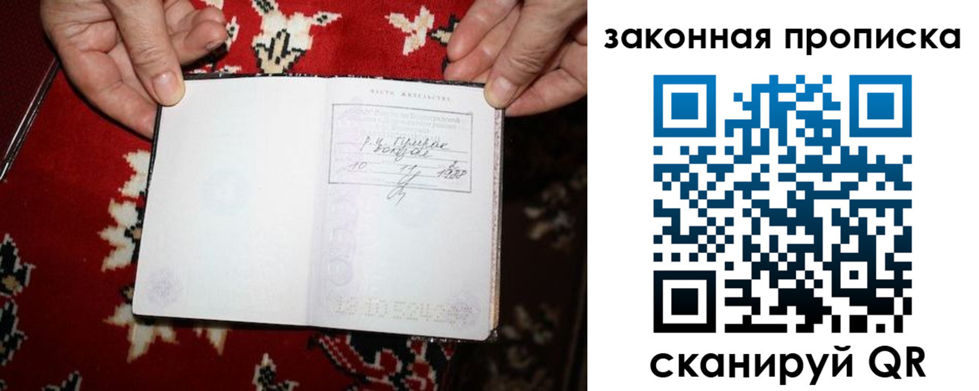 временная регистрация адрес в Шахунье