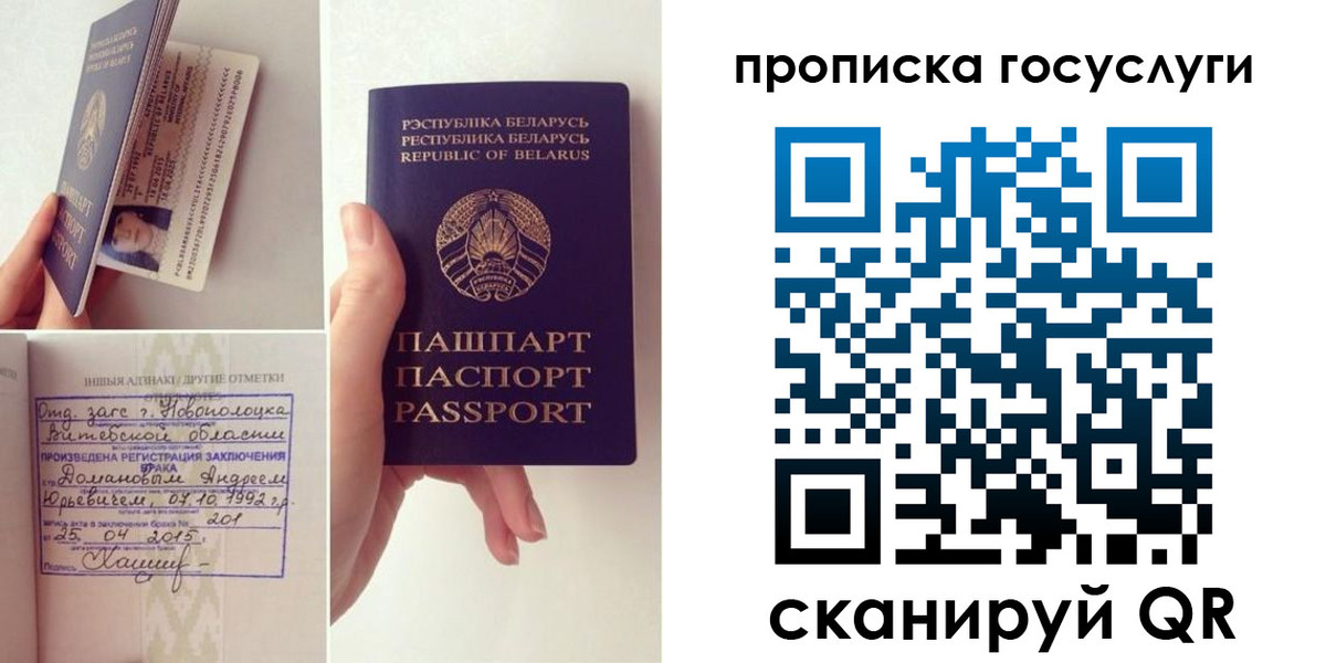временная регистрация поиск в Шахунье