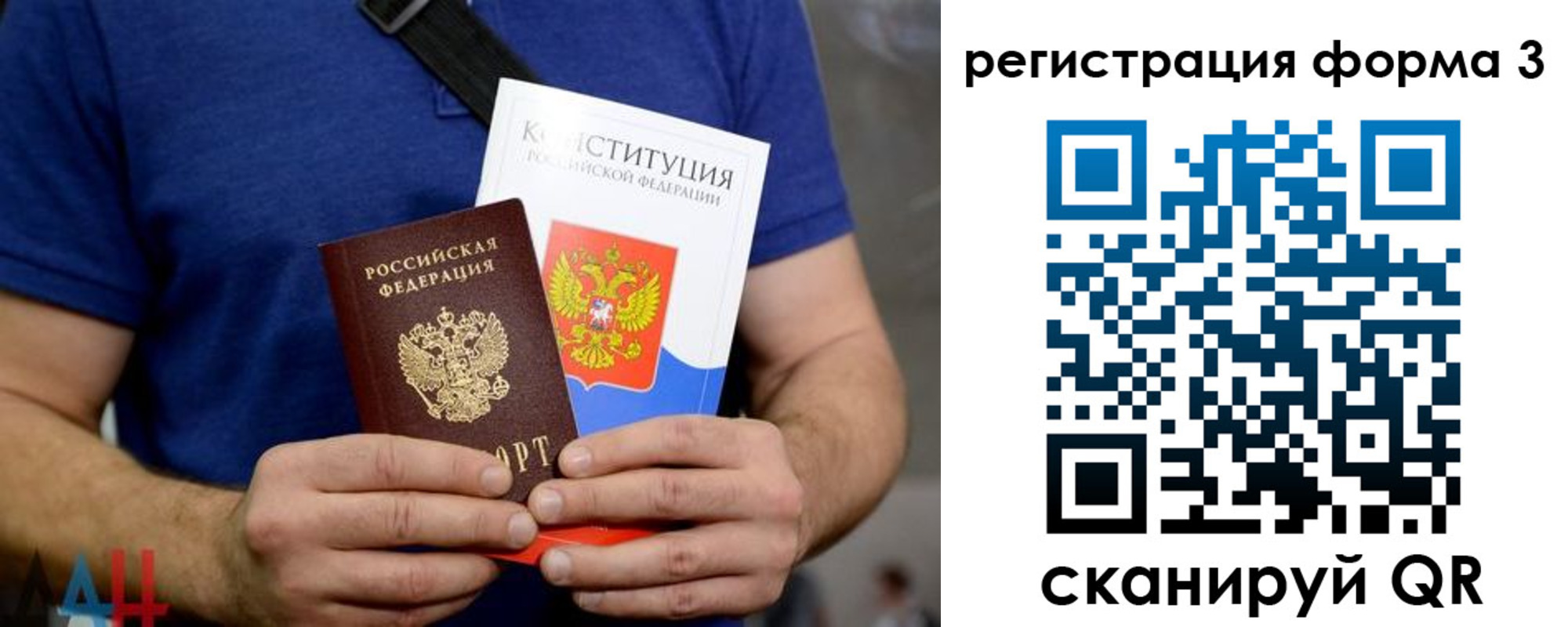 временная регистрация поиск в Шахунье