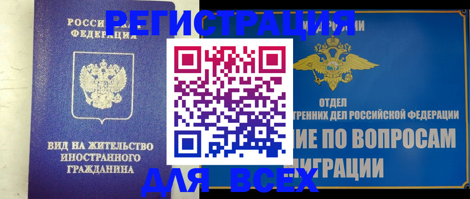 прописка поиск в Шахунье