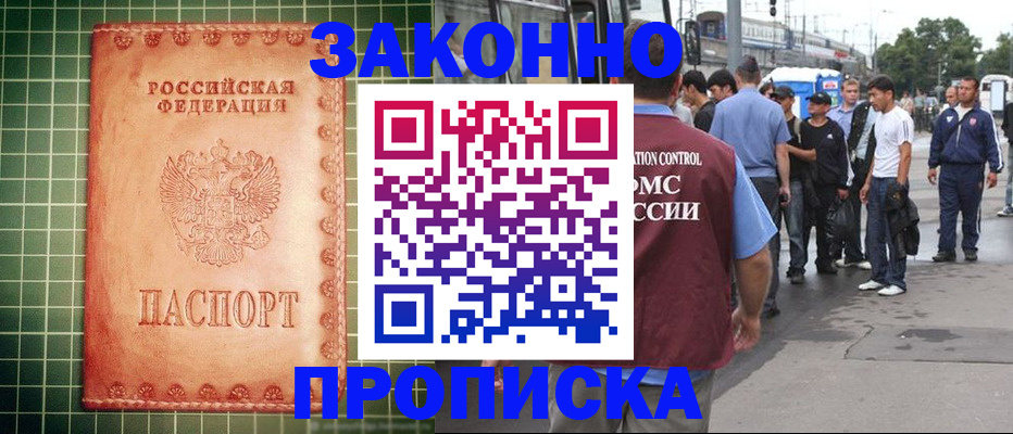 пропишу в квартире в Шахунье