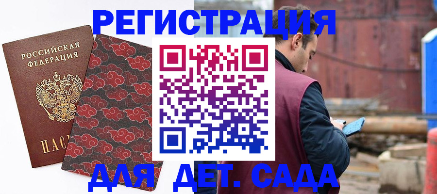 прописка поиск в Шахунье