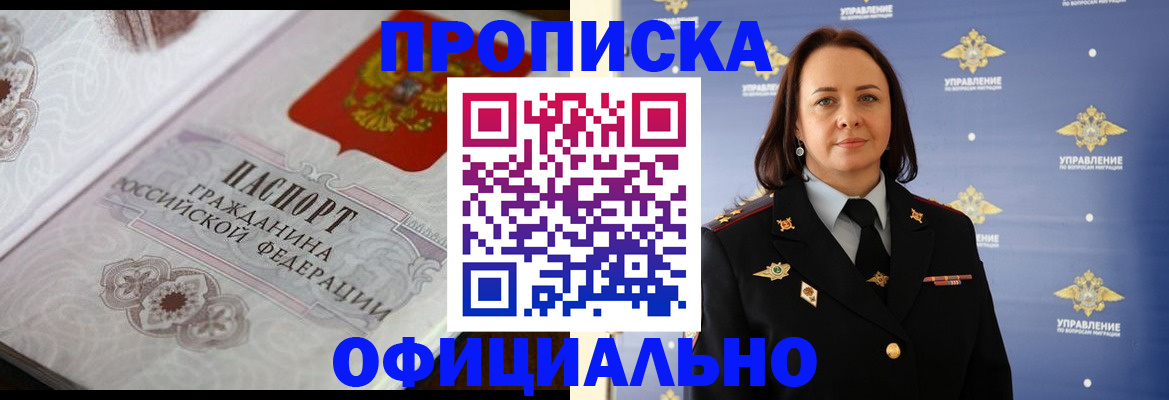 форма 3 в Шахунье